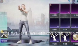 吃鸡大转盘爆料最新消息,神秘奖励等你来拿！